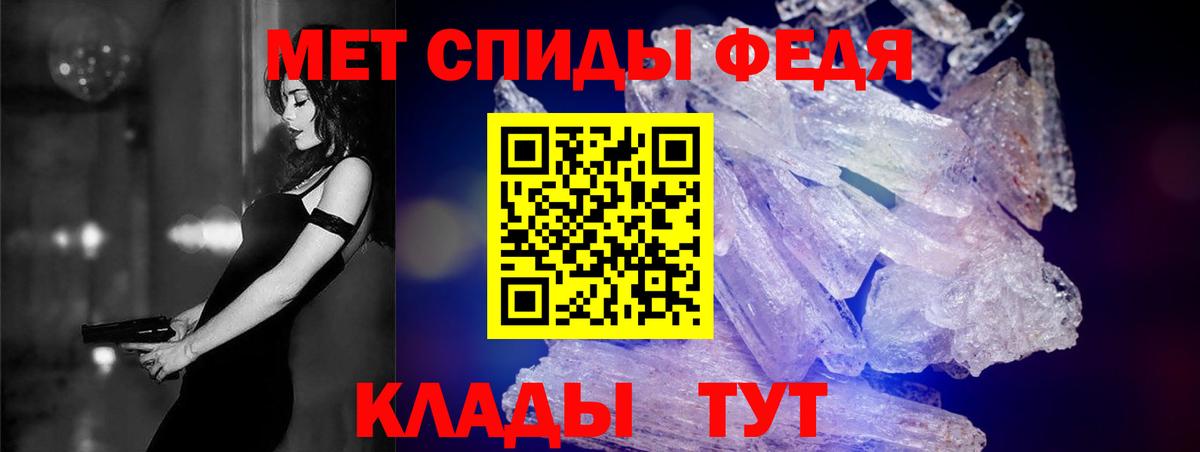 Каменск-Уральский  Amphetamine  Вход с VPN  Амфетамин Розовый 