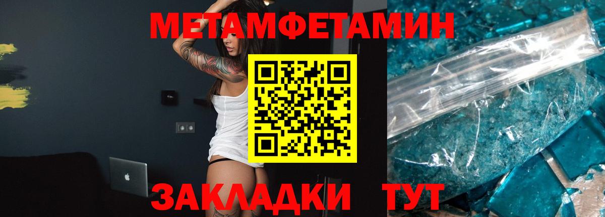 АМФЕТАМИН Premium Каменск-Уральский