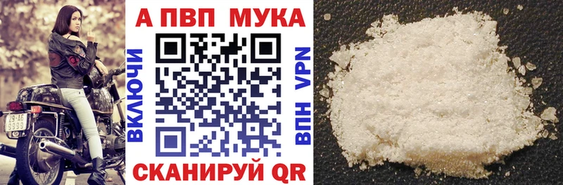 наркота  Каменск-Уральский  kraken как зайти  А ПВП VHQ 