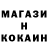 МДМА crystal Sekundant