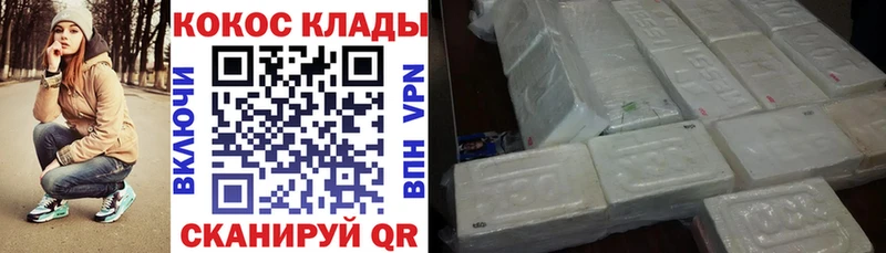 закладки  Каменск-Уральский  kraken   COCAIN Колумбийский 