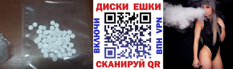 наркота  Каменск-Уральский  Экстази диски 