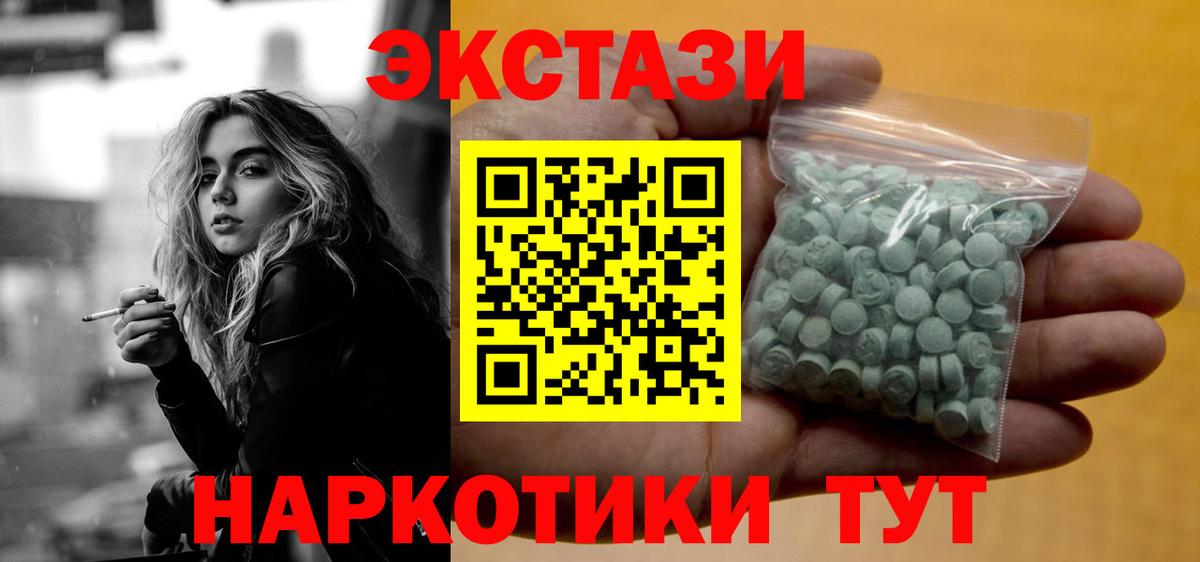 Ecstasy бентли Каменск-Уральский