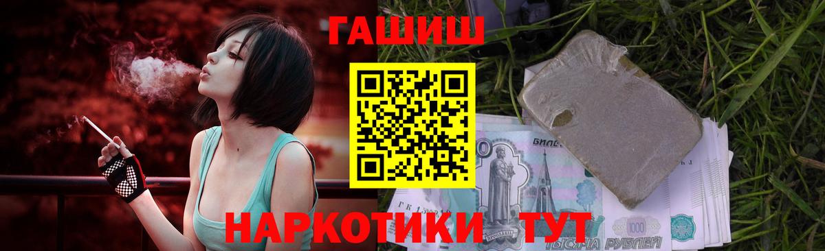 Гашиш гашик  как найти   ГАШИШ hashish  Каменск-Уральский 