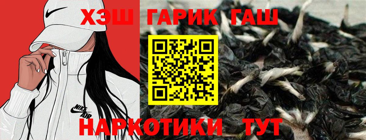 ГАШ Ice-O-Lator Каменск-Уральский