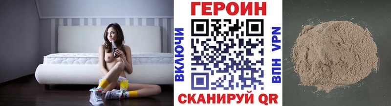 ГЕРОИН VHQ  Каменск-Уральский 