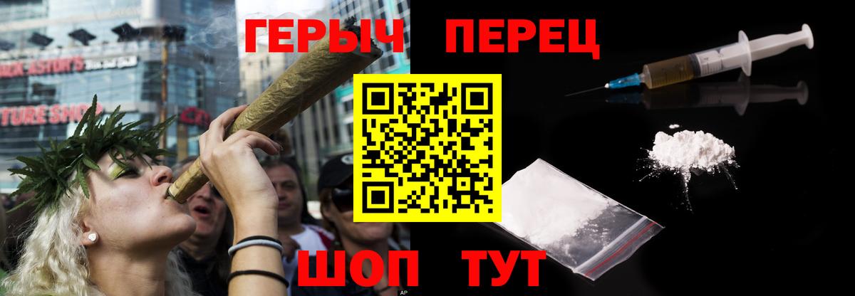 Героин афганец Каменск-Уральский