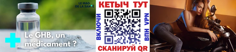 наркотики  Каменск-Уральский  omg онион  КЕТАМИН VHQ 