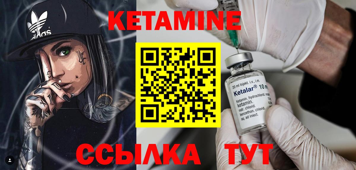КЕТАМИН ketamine  Каменск-Уральский  Кетамин ketamine 