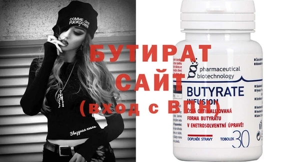 марихуана Магас
