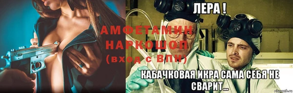 синтетический гашиш Майский