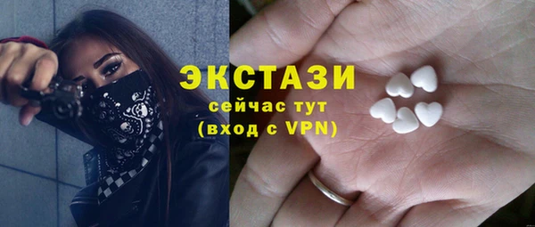 трава Медвежьегорск