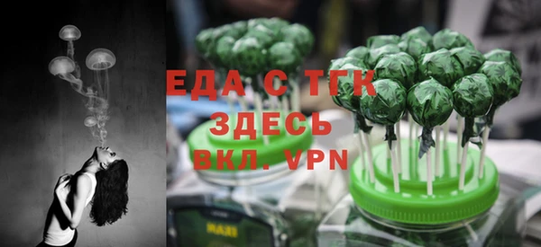круглые Мегион