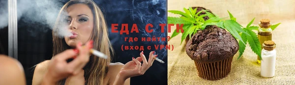 круглые Мегион