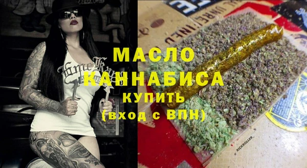 spice Медногорск