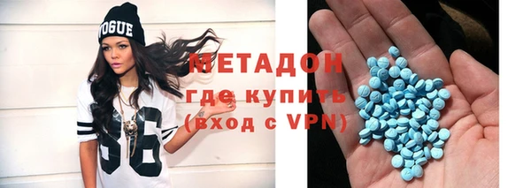 трава Медвежьегорск