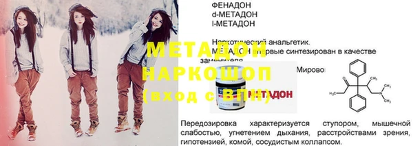 spice Медногорск