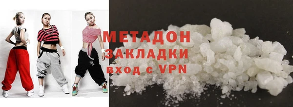 трава Медвежьегорск