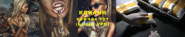 mix Апатиты