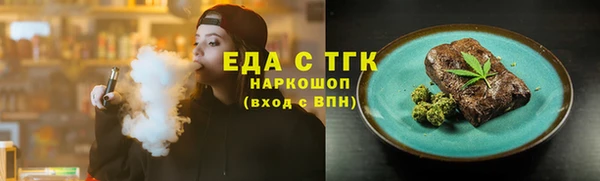 spice Медногорск