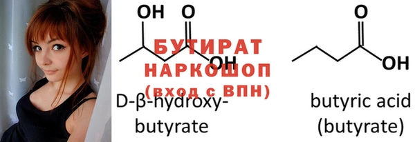 PSILOCYBIN Богородицк