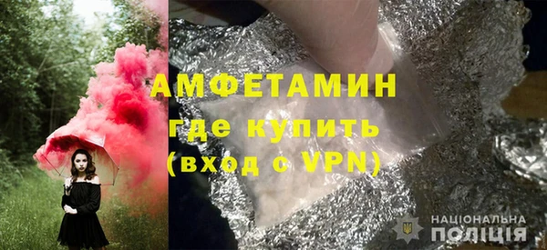 трава Медвежьегорск