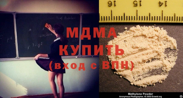spice Медногорск