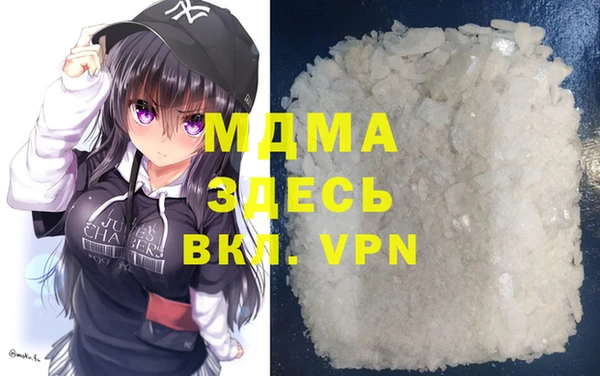 мдпв Магадан