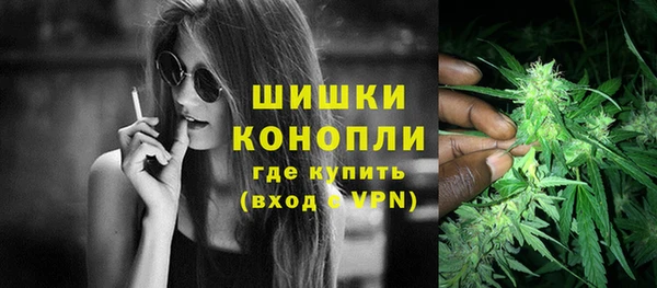марихуана Магас