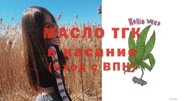 spice Медногорск