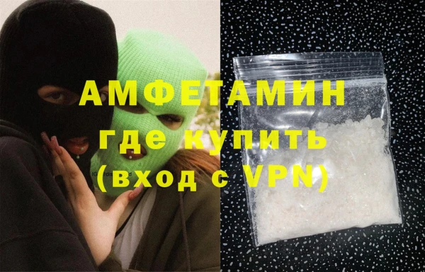 синтетический гашиш Майский