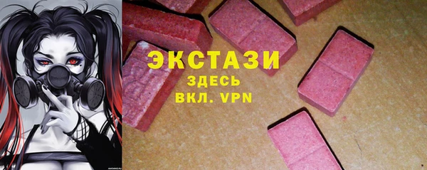 spice Медногорск