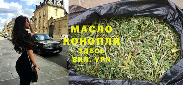 трава Медвежьегорск