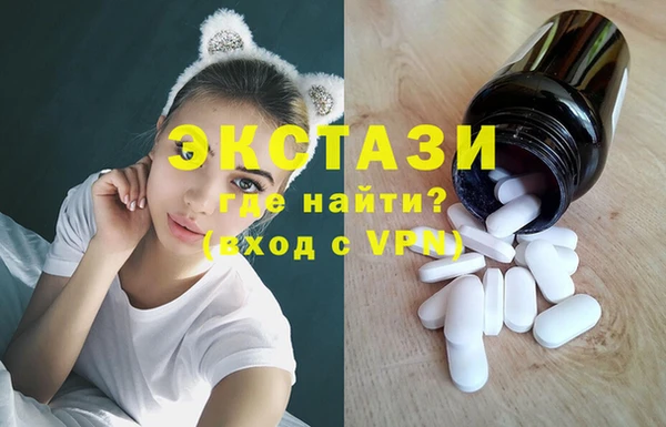 трава Медвежьегорск