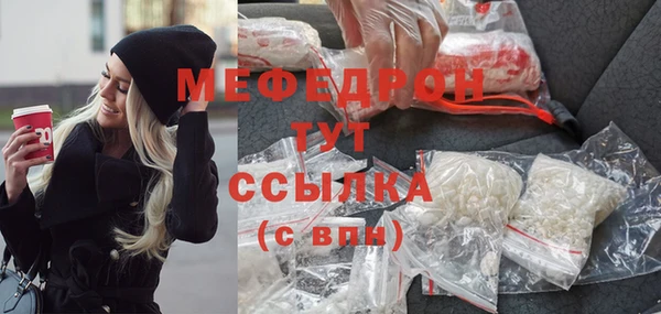 трава Медвежьегорск