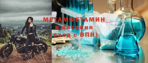 ГАЛЛЮЦИНОГЕННЫЕ ГРИБЫ Анжеро-Судженск
