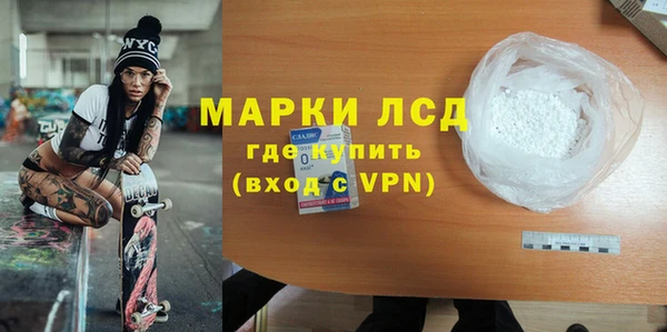 марихуана Магас