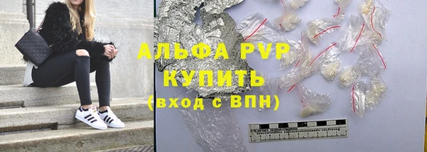 spice Медногорск
