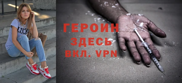 трава Медвежьегорск