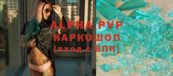 spice Медногорск