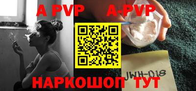 a pvp Дубна