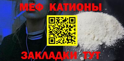 спайс Беслан