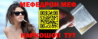 молекула духа Донецк
