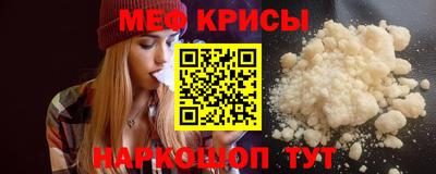 молекула духа Донецк