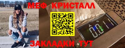 молекула духа Донецк