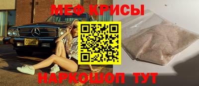 молекула духа Донецк