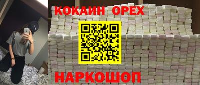 мескалин Донской
