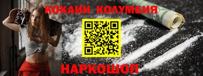 мескалин Донской