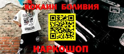 кокаин колумбия Бийск