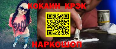 мескалин Донской